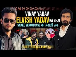 Elvish Yadav Snake Venom case Explained | Jail Life Untold Stories | Vinay Yadav | Aashish Bhardwaj