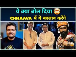 आलोचना के बाद Chhaava के Director मिले Raj Thackeray जी से 🛑