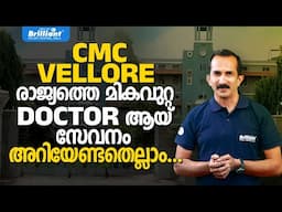 A Symbol of Medical Excellence | CMC Vellore