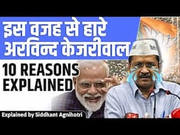 BJPs got talent : Why Arvind kejriwal lost? 10 reasons explained