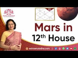 Mars in the 12th house in astrology | mars placement in twelfth house | result of mars in 12th house