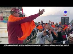 Jorian Mata Mela 2024 Live by Lekh Raj Verma Musical Group