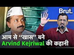 कहानी Arvind Kejriwal की | Brut Hindi