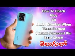 How to Check If a Phone is Locked Using the Model Number