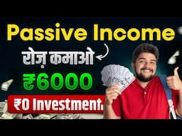 🤑 Earn ₹1.8 Lakh/Month Passive Income By Selling Blank Books on Amazon | Full Tutorial🔥