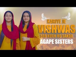 Kariye Je Vishwas Te Sab Kuch ho Sakda A New Masihi Geet 2024 By Agape Sisters