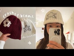 crochet beanie with any grid pattern | easy tutorial ⋆｡°✩