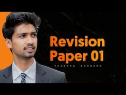 🔴LIVE |COMBINED MATHS | REVISION PAPER 01