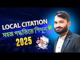 Complete Local Citation & Link Building For Local Business |  Local SEO Full Course Bangla |  Part-3