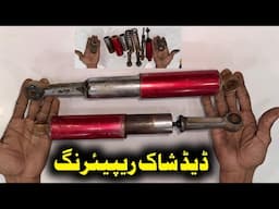 how to repair Honda CD 70 rare dead shock