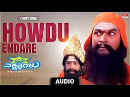 Funny Song | Howdu Endare Audio Song | Eradu Nakshathragalu | Dr. Rajkumar, Ambika, Puneeth Rajkumar