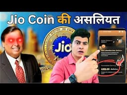 Reality Of Jio Coin | Jio Coin Earnings | Cryptocurrency | Bitcoin | Jio Coin Wallet | Jio Offer 🤑