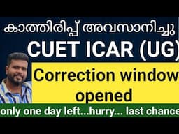 CUET ICAR Correction window opened