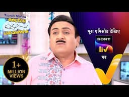 NEW! Taarak Mehta Ka Ooltah Chashmah | Ep 4312 | 4 Feb 2025 | Teaser