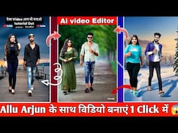 RUNWAY Ai VIDEO EDITING KAISE KAREN GENERATOR😱||ONLY 2 PHOTO SE ALLU ARJUN VIDEO EDITING😯|| PUSPA 2