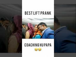 Coaching Hu Papa Me 😂😂|| Lift Prank 😂 #funny #explorer #comedy #liftprank ​⁠#shorts @pmprankster