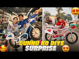 Gunnu ko diya Surprise Gift 🎁