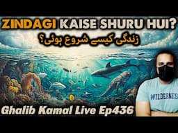 Origin of Life - Ghalib Kamal Live Ep436