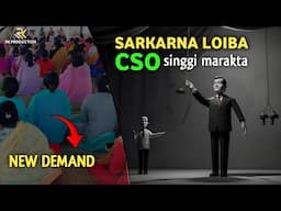 Sarkar na Loiba CSO singgi Marakta | New Demand | RK Production