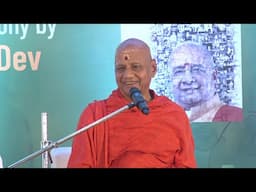 Swami Govind Dev Giriji Maharaj's speech at Atmasantulana Village-40 years celebration event, Pune.