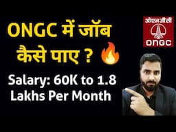 ONGC me Job Kaise paye| ONGC Recruitment 2025 | Salary| Online Application form| Tech Jobs 🔥🔥🔥