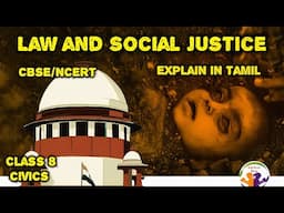 Law and Social Justice | Class 8 | CBSE NCERT | Civics | Bhopal gas tragedy | in Tamil | Mathi