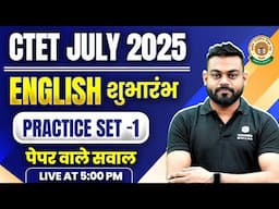 CTET JULY 2025 | English for CTET Paper 2 & 1 | English Practice Questions for CTET by Sharad Sir #1