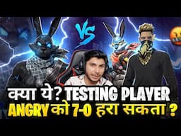 WTF❗Testing Player Against 2 Testing Players ✨ ? क्या ये NG ANGRY को 7-0 हरा सकाता❓@Nonstopff