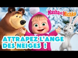 Masha et Michka 🐾🐰 Attrapez l'ange des Neiges ! 😇❄️ Collection d'épisodes