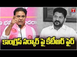 KTR Fires on Congress Government & Revanth Reddy Over Fake Promises | T News