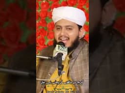 Munafiq  Kon Hota Ha..? Syed Mohsin Ali Gillani #fazailahlebait #syedmohsinaligillani