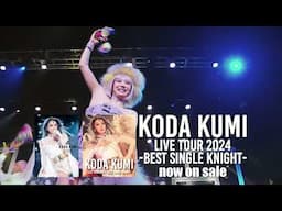 「KODA KUMI LIVE TOUR 2024 BEST SINGLE KNIGHT」Official Teaser