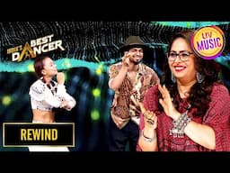 'Malang' पर इस Dance Battle को देखकर Surprise हो गए Judges | India's Best Dancer S3 | Rewind