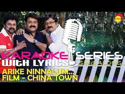 Arikil Ninnalum | Karaoke Series | Track With Lyrics | Film China Town