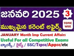 JANUARY Month 2025 Imp Current Affairs Part 3 In Telugu And Eng useful for all competitive exams