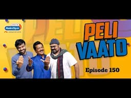 Peli Vaato Episode 150 with Kishor Kaka and RJ Harshil