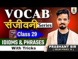 Vocabulary Sanjivini | Class 29 | A to Z Complete Vocabulary | For All Exams | Vocab By Prashant Sir