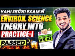 Environmental Science: Theory into Practice-l | B.A Prog/Hons. Sem 1st Impt Ques with Ans |100% Pass