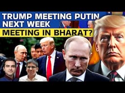 TRUMP MEETING PUTIN NEXT WEEK, MEETING IN BHARAT? | Ep- 1798 | Umesh Agarwal | Sumeet Jain