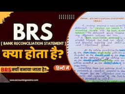 BRS | Bank Reconciliation Statement | Basic Concept | In Hindi | Class 11 | B.com