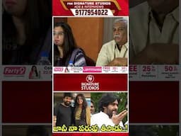 Anchor Jhansi Reveals Sensational Facts | ఆ అమ్మయిని జానీ.. | Jani Master Issue | @Signature Studios