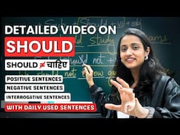 Modal verb " Should " Full detailed explanation with Sentences | How to use " Should " in English