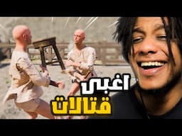 3 Random Games | !لعبة مبارزات العصور الوسطى الي كلها ضحك