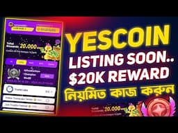 Yescoin Listing Soon || YesCoin 20K USDT Reward নিয়মিত কাজ করুন | Yescoin Airdrop