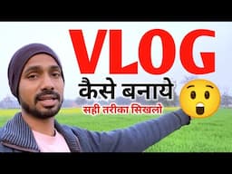 Vlog video kaise banaye🔥 | How to make vlog video in 2025