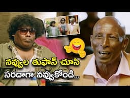 నవ్వుల తుఫాన్ చూసి సరదాగా నవ్వుకోండి... Veera Shivaji Movie Telugu Comedy Scene 3