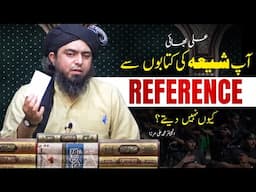 Ali Bhai Aap Shia ki Kitabon kay Reference kyun nehi detay ??? Engineer Muhammad Ali Mirza