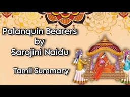 Palanquin Bearers | Sarojini Naidu | Tamil Summary | Indian Writing in English | MA English | MSU