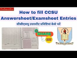 How to fill ccsu exam answersheet entries सीसीएसयू उत्तरपुस्तिका प्रविष्टियाँ कैसे भरें