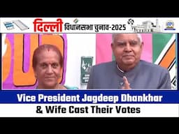 🇮🇳 Vice President Jagdeep Dhankhar & Wife Cast Their Votes | #DelhiElections2025 🗳️